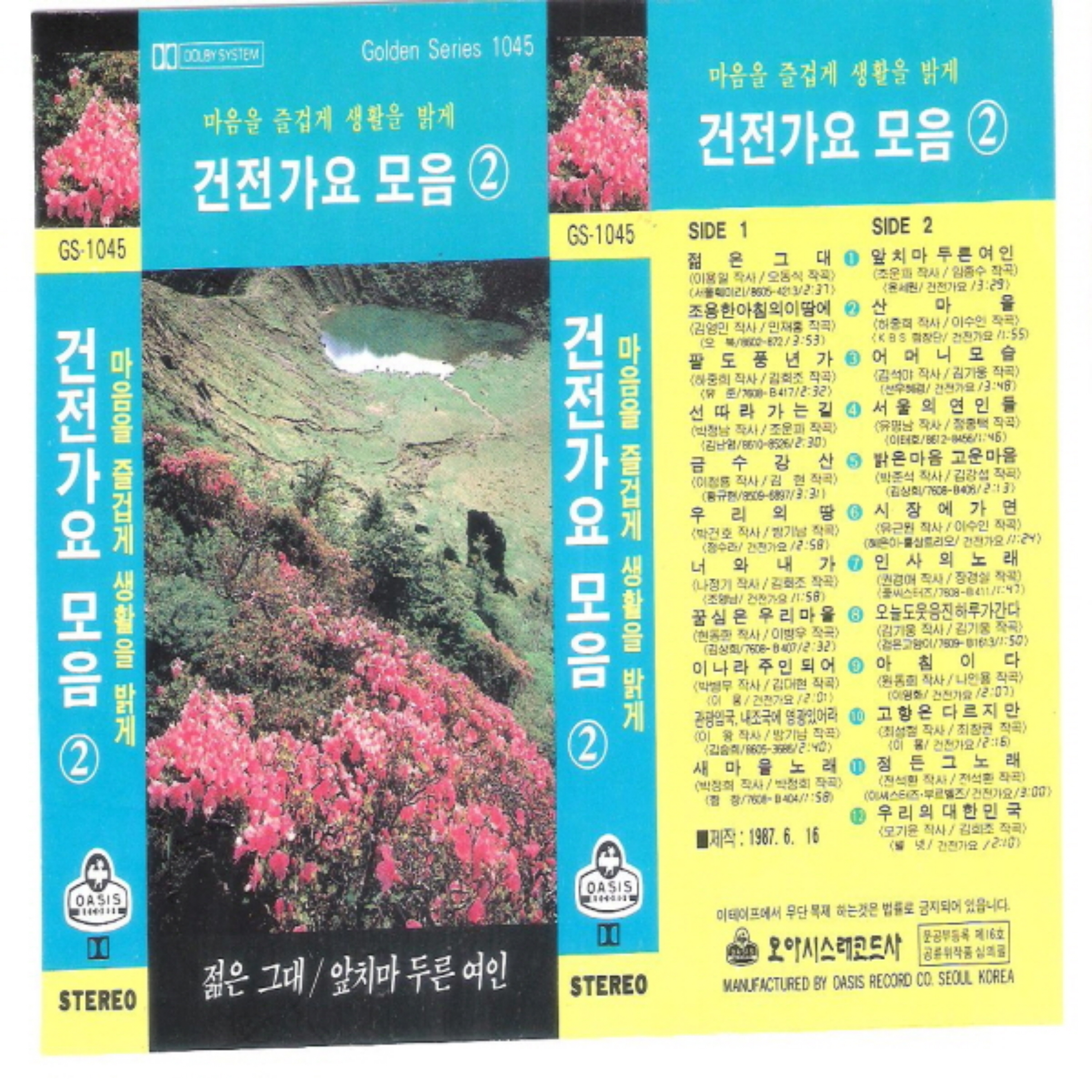 Image Cover
